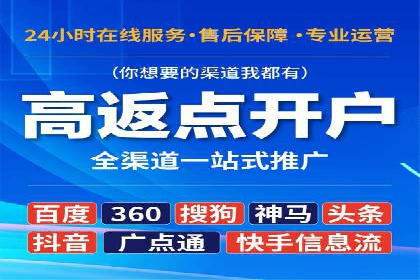 百度推广公司案例分享：助力企业实现多渠道营销